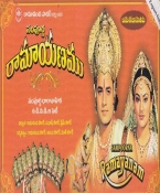 Sampoorna Ramayanam Telugu Tv Serial DVD set